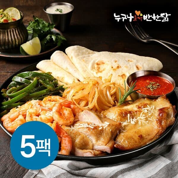 [5팩 구성] 누구나홀딱반한닭 쉬림프치킨파히타 (624g) - 예스24