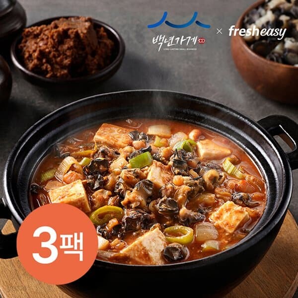 [3팩 구성] 백년가게 토속식당 우렁된장찌개 (250g)