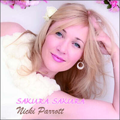 Nicki Parrott — Sakura Sakura 앨범 커버