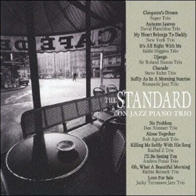 Venus Jazz Piano Trio — The Standard 앨범 커버
