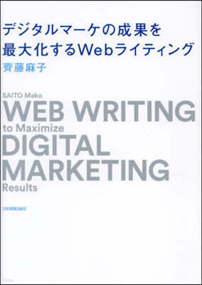 ǫ-Web