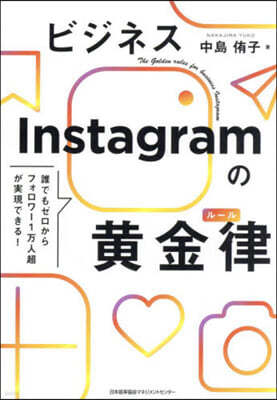 ӫͫInstagram