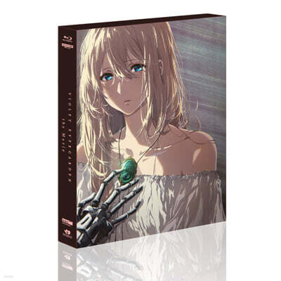 바이올렛 에버가든 극장판 (2Disc, 4K STEELBOOK EDITION, 풀슬립A 500장 한정판, 우리말 녹음 + 스틸북 + 66p 가이드북 + 쿠키 장면 스탠드 + 일본 직수입 35mm 필름컷 포함) : 블루레이  