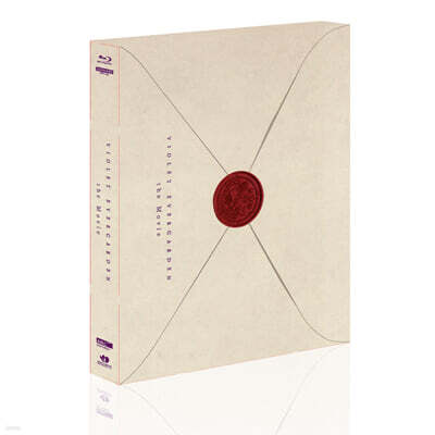 바이올렛 에버가든 극장판 (2Disc, 4K STEELBOOK EDITION, 풀슬립B 500장 한정판, 우리말 녹음 + 스틸북 + 66p 가이드북 + 쿠키 장면 스탠드 + 일본 직수입 35mm 필름컷 포함) : 블루레이