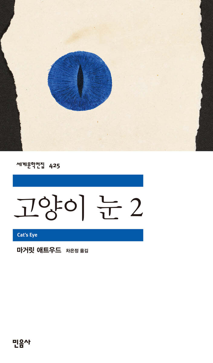 도서명 표기