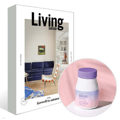 리빙센스 A형 (여성월간) : 11월 [2023]