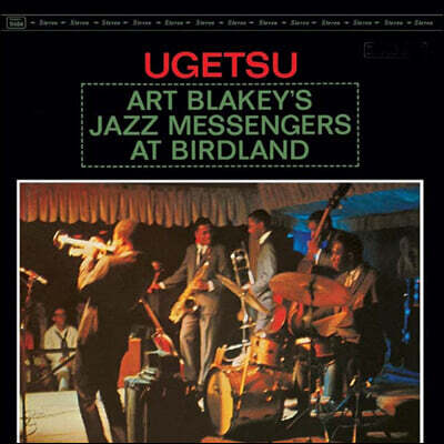 Art Blakey & The Jazz Messengers — Ugetsu 앨범 커버