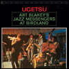 Art Blakey & The Jazz Messengers (Ʈ Ű &  ޽) - Ugetsu [LP]