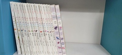 [세밀화로 그린 어린이]내가 좋아하는 시리즈 16권+세밀화 도감2권(총18권/깨끗함)