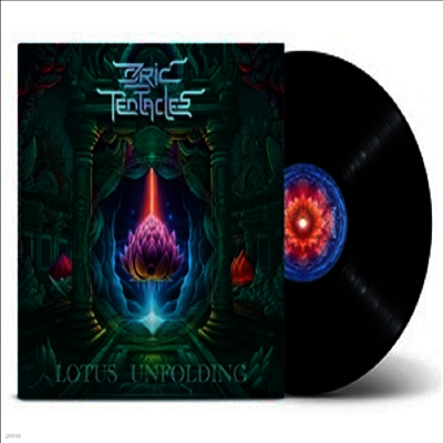 Ozric Tentacles — Lotus Unfolding 앨범 커버