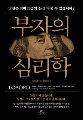 책 정보