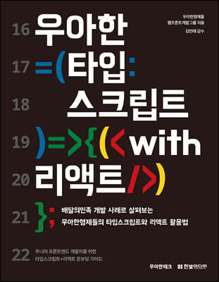 도서명 표기