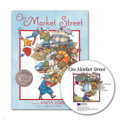 [노부영] 수퍼베스트 세이펜 On Market Street (원서 & CD)