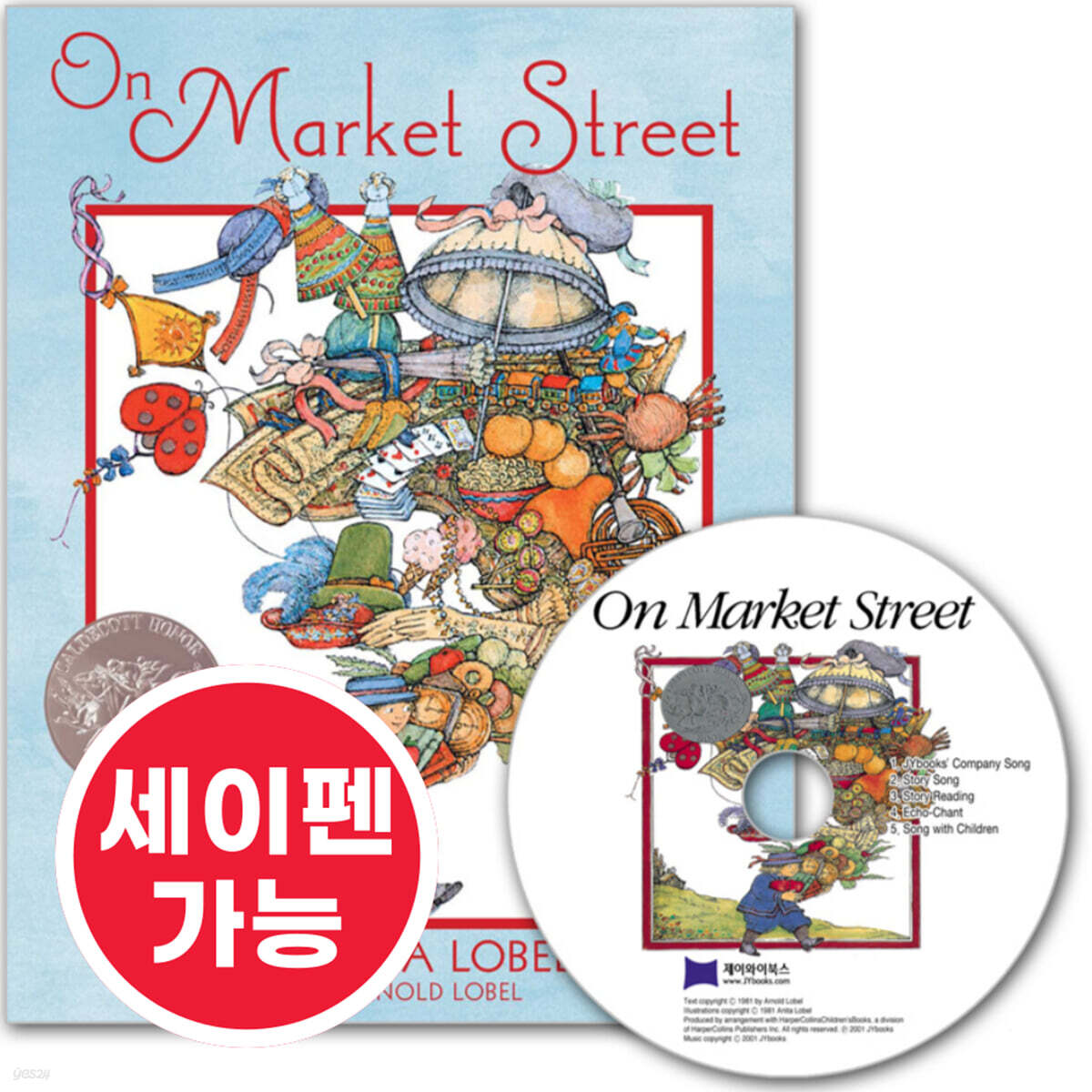 [노부영] 수퍼베스트 세이펜 On Market Street (원서 & CD)