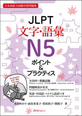 JLPT.N5 ݫ&׫髯