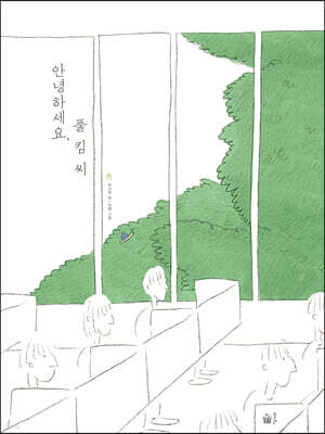 도서명 표기