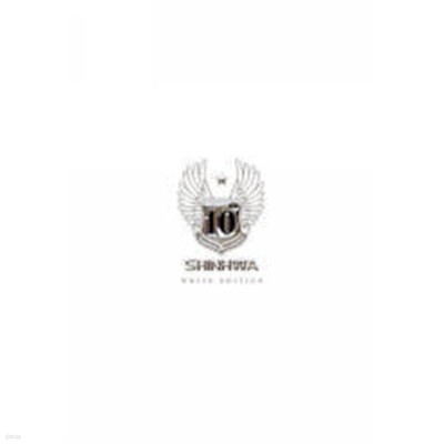 신화 / 9집 White Edition (120p 신 화보 포함 2만장 시리얼넘버 한정반/미개봉)