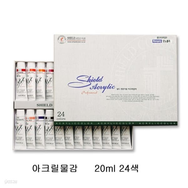 쉴드 전문가용 모노폴리 아크릴물감 20ml 24색