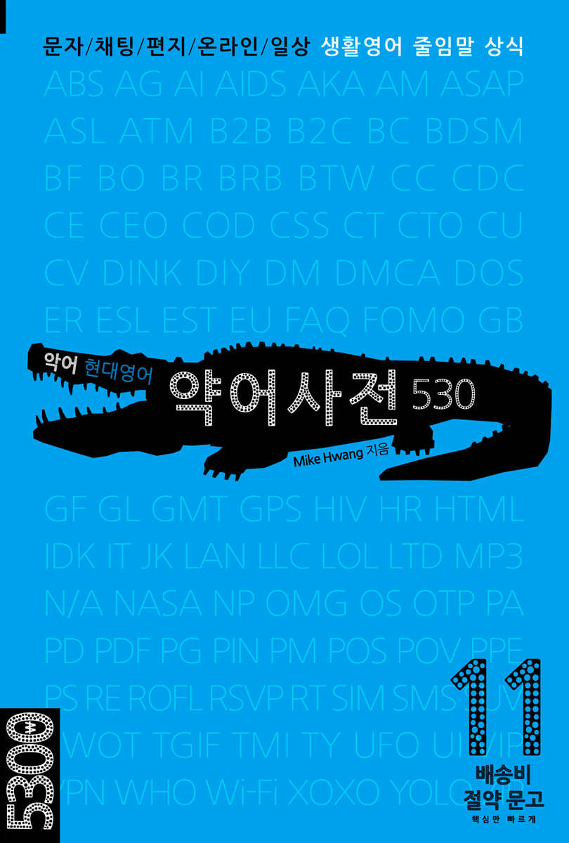 도서명 표기