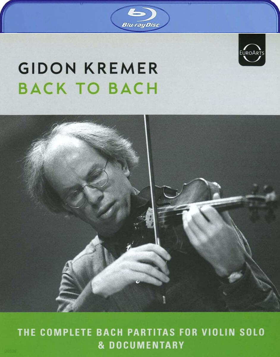 기돈 크레머 - 바흐로 돌아가다 (Gidon Kremer - Back to Bach)