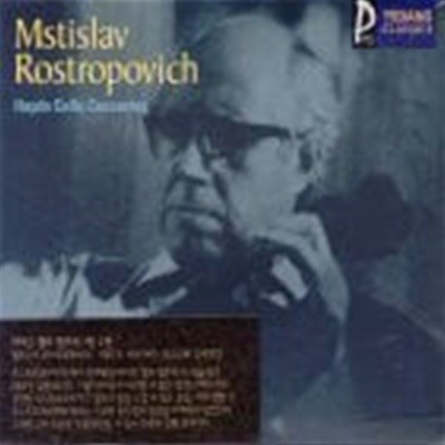 Mstislav Rostropovich, Rudolph Barshai / Haydn : Cello Concertos (ϵĿ/YCC0124)