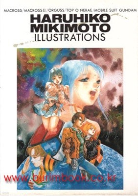 일본어판 일러스트 HARUHIKO MIKIMOTO ILLUSTRATIONS