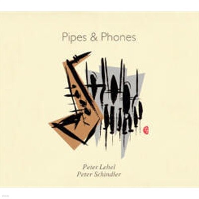 Peter Schindler, Peter Lehel / Pipes & Phones