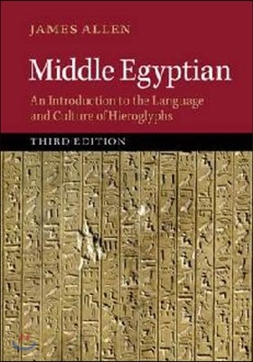 Middle Egyptian: An Introduction to the Language and Culture of Hieroglyphs