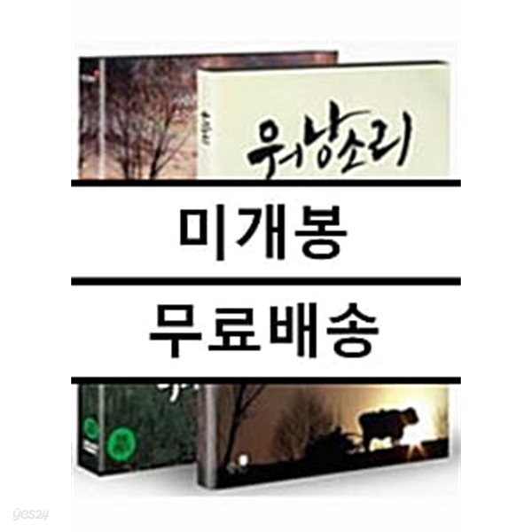 [중고샵] 워낭소리SE - 예스24 [중고샵]워낭소리SE - 예스24