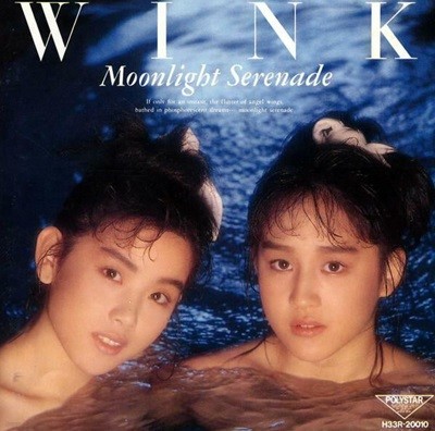 Wink - Moonlight Serenade [일본반]