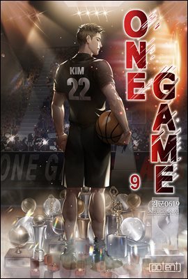 ONE GAME 09