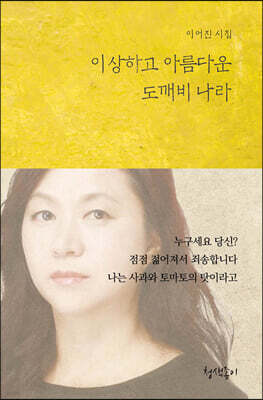 책 정보
