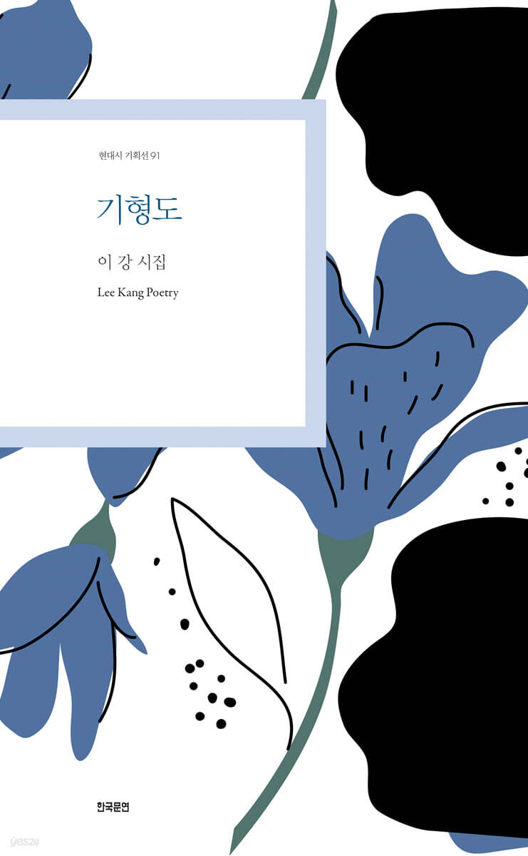 기형도