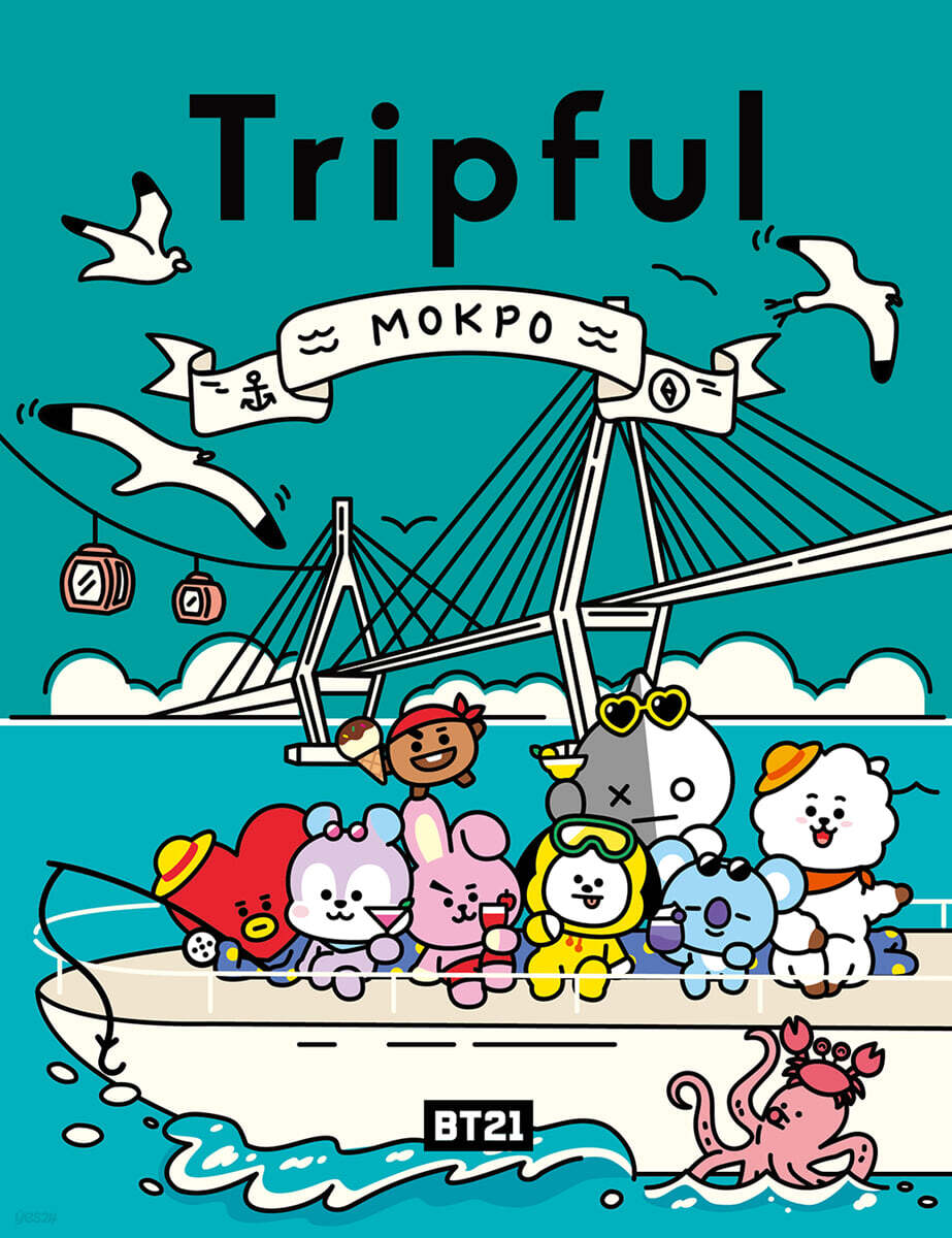 BT21 Tripful 트립풀 목포 Issue No.29