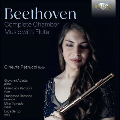 Ginevra Petrucci 베토벤: 플루트를 위한 실내악 전곡 (Beethoven: Complete Chamber Music with Flute)