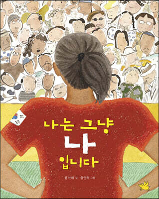 도서명 표기