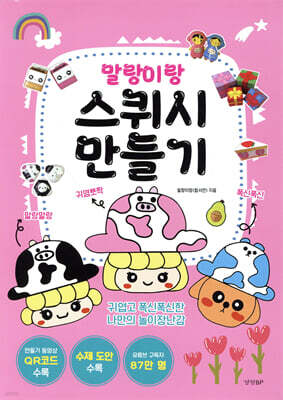 도서명 표기
