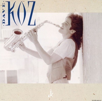 데이브 코즈 - Dave Koz - Dave Koz [일본발매] 