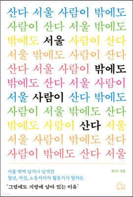 책 정보