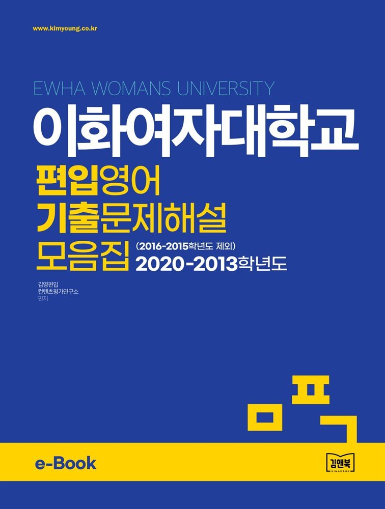 도서명 표기