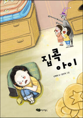 도서명 표기