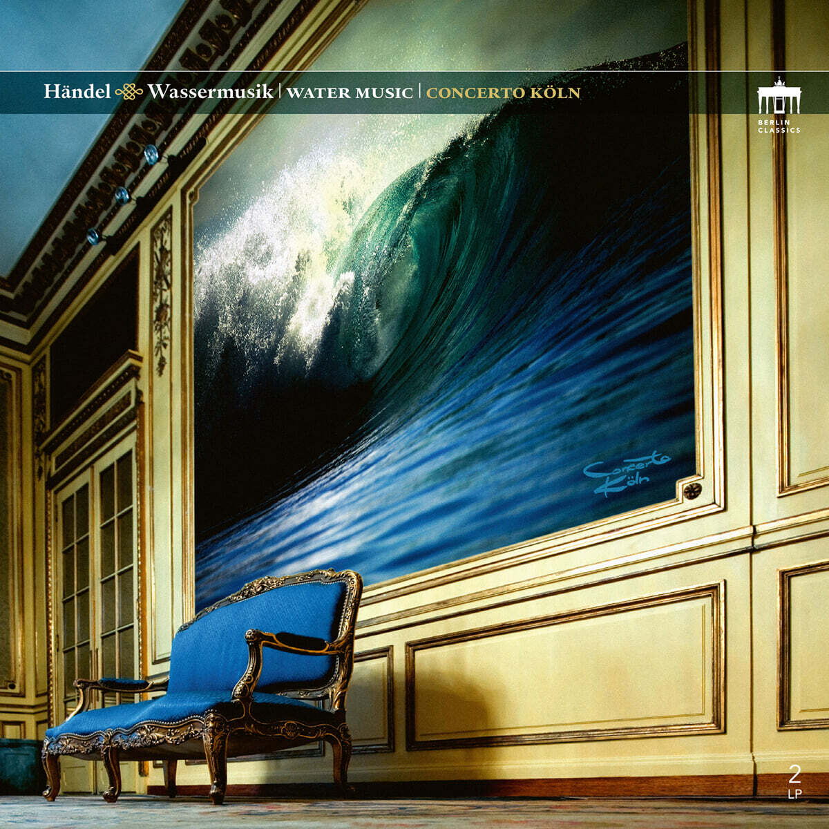 Concerto Koln 헨델: 수상음악 (Handel: Water Music) [2LP]