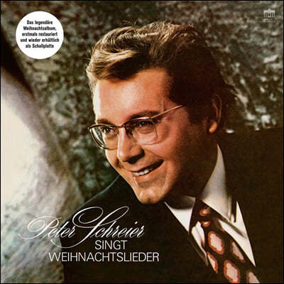 Peter Schreier 캐럴, 독일의 성탄 노래 (Weihnachtsmusik Im Alten Sachsen) [LP]