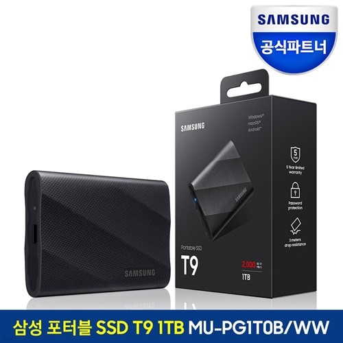 Ｚ ϵ  SSD ͺ T9 1TB MU-PG1T0B/WW