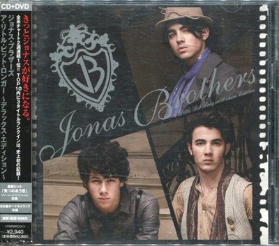 Jonas Brothers - A Little Bit Longer [CD+DVD][DELUXE EDITION][일본반]