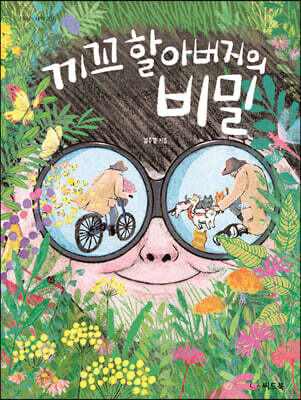 도서명 표기