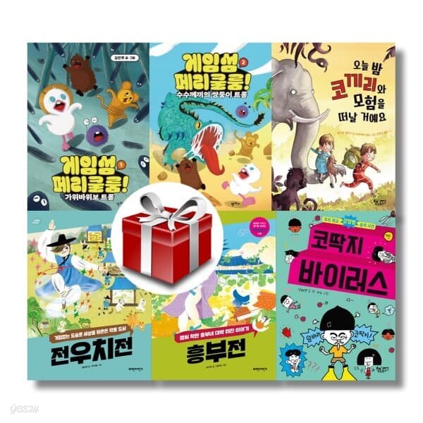 2023 문해력 상승 초등 3학년 교과 연계 추천도서 (전6권)