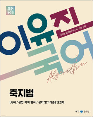 책 정보