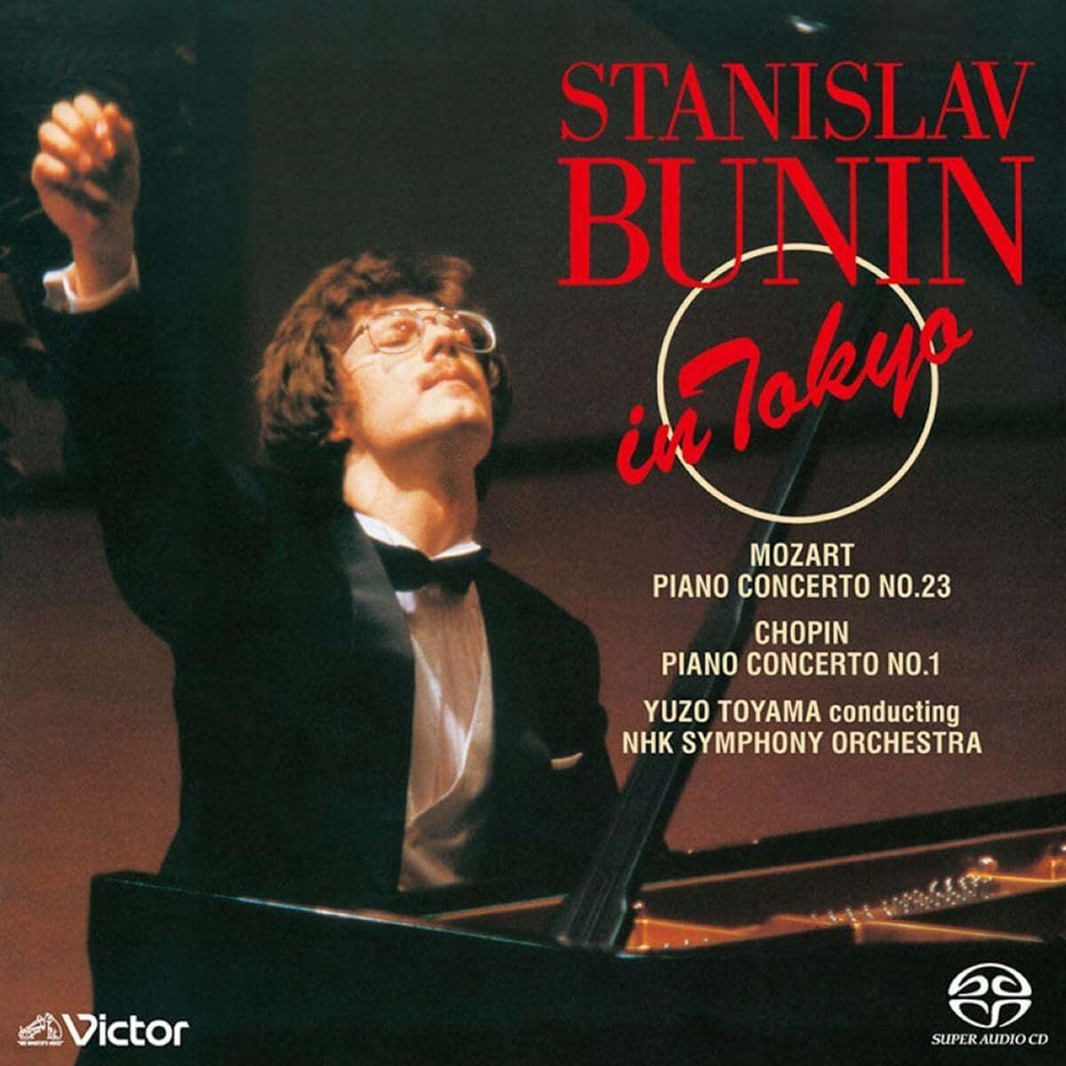 Stanislav Bunin 모차르트: 피아노 협주곡 23번 / 쇼팽: 피아노 협주곡 1번 (Mozart: Piano Concerto No. 23 / Chopin: Piano Concerto No. 1) 