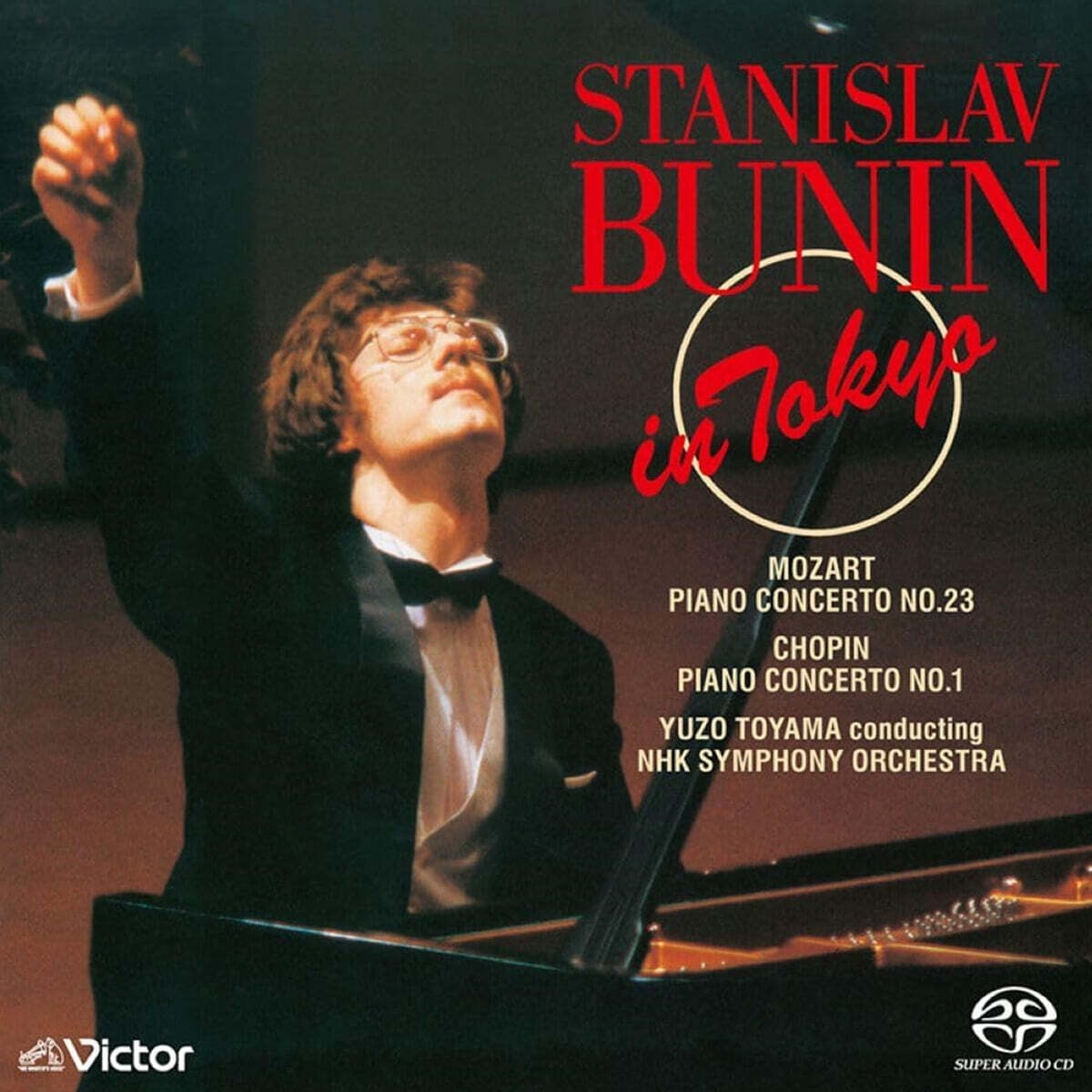 Stanislav Bunin 모차르트: 피아노 협주곡 23번 / 쇼팽: 피아노 협주곡 1번 (Mozart: Piano Concerto No. 23 / Chopin: Piano Concerto No. 1)